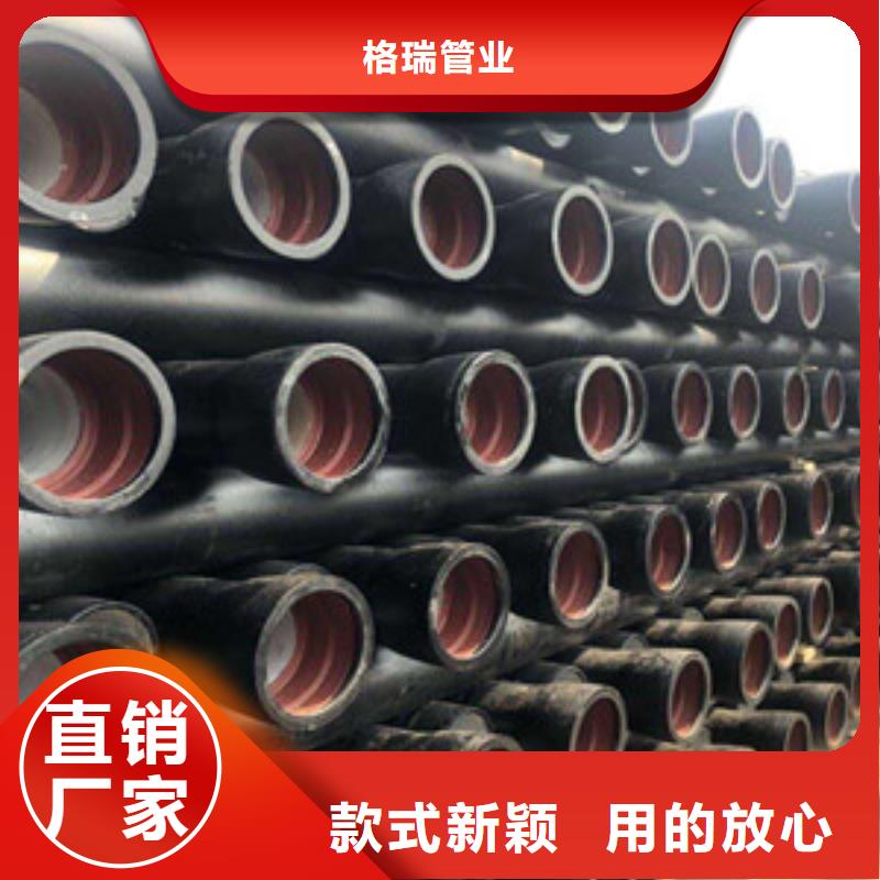 聚氨酯球墨铸铁管-视频-聚氨酯球墨铸铁管|甘肃省庆阳市|庆城|镇原|嘉峪关|甘南|定西|酒泉|兰州