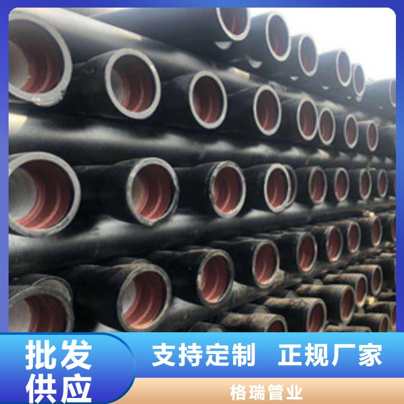 球墨铸铁管陶瓷球墨铸铁管品质保证