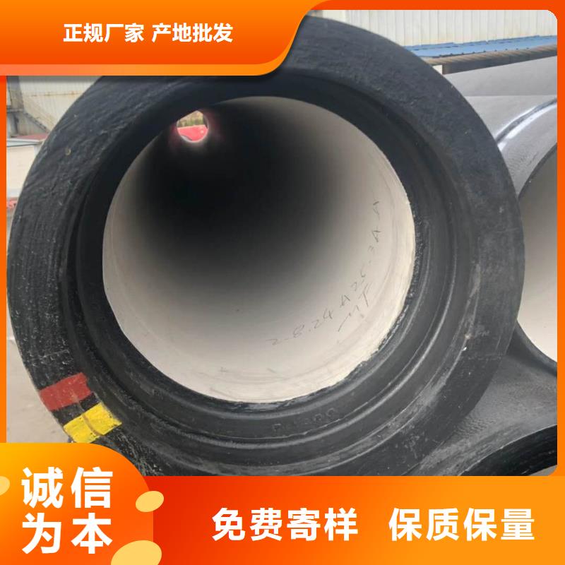 球墨铸铁管球墨铸铁给水管用的放心