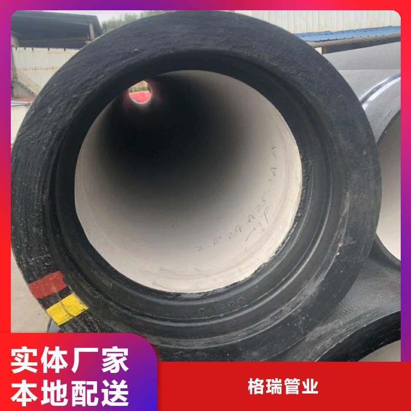  球墨铸铁管质量无忧