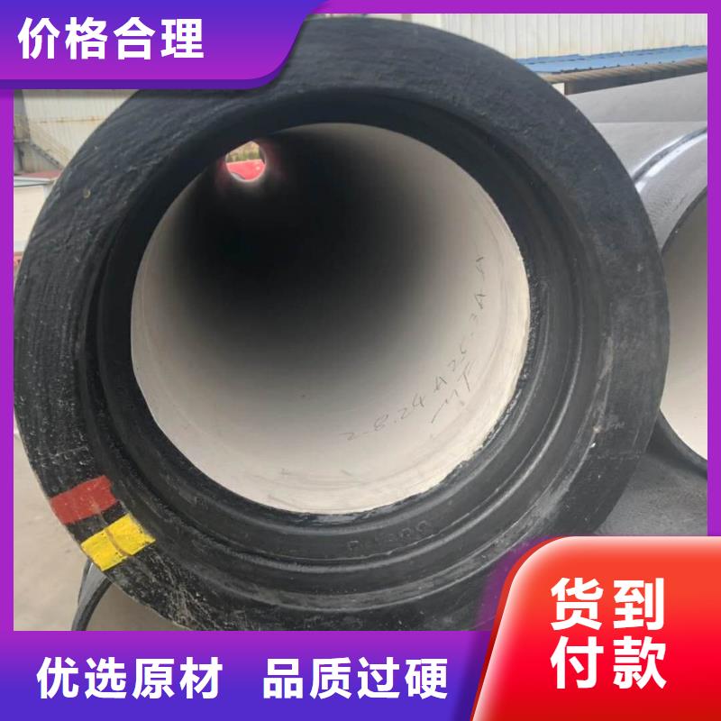 球墨铸铁管-球墨给水铸铁管厂家品控严格