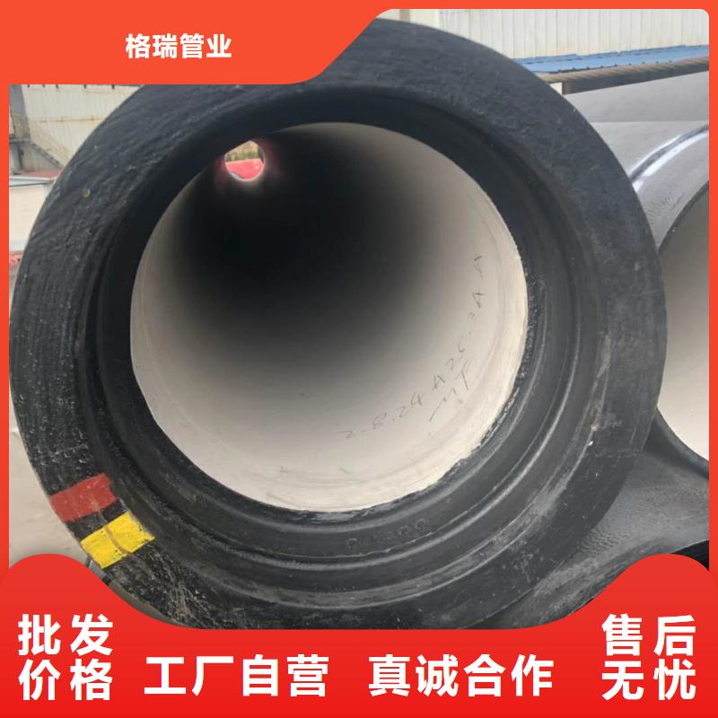 球墨铸铁管k8球墨铸铁管服务周到