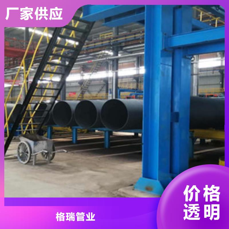 聚氨酯球墨铸铁管-视频-聚氨酯球墨铸铁管-格瑞管业(海口市分公司)服务区域琼山|秀英|三亚