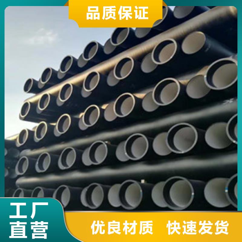 球墨铸铁排污管诸暨