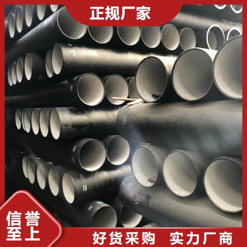 球墨铸铁管k9球墨铸铁管售后无忧