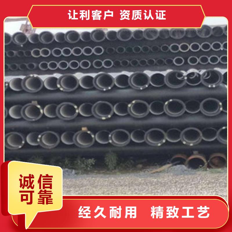 球墨铸铁管k9球墨铸铁管现货批发