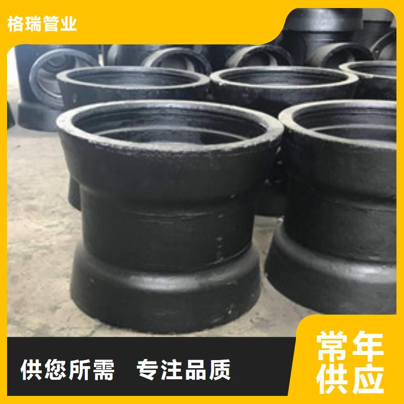 球墨铸铁管【陶瓷球墨铸铁管】为品质而生产