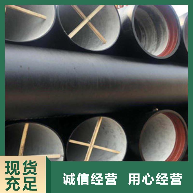 崇州c25球墨铸铁管出厂价格
