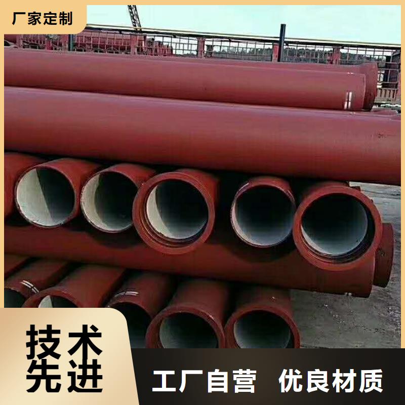 球墨铸铁管_k9球墨铸铁管现货供应