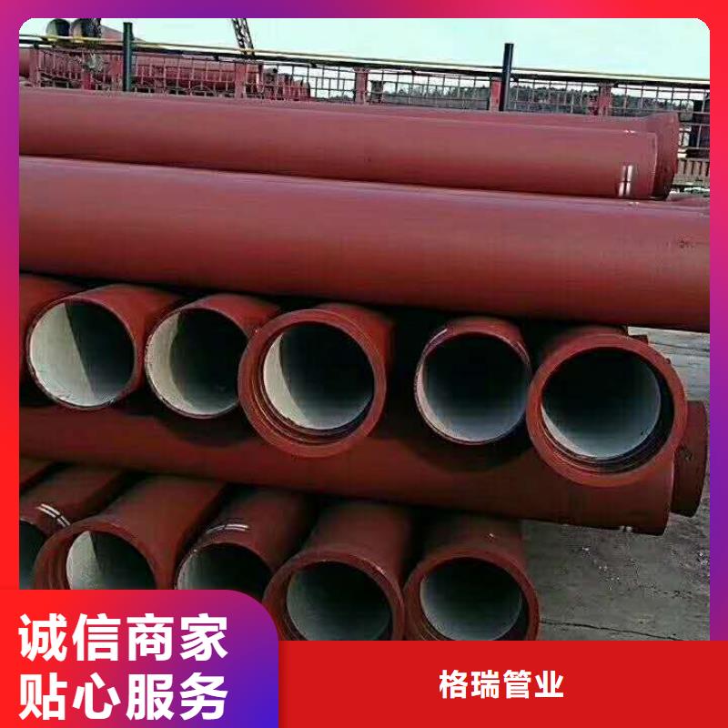【球墨铸铁管】k7球墨铸铁管专业设计