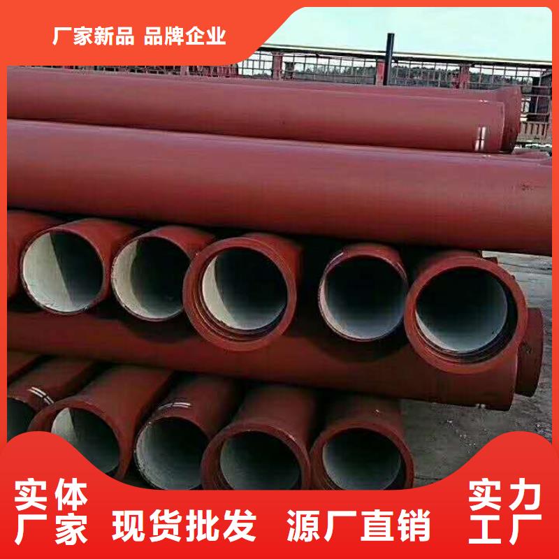 球墨铸铁管k9球墨铸铁管货源直销