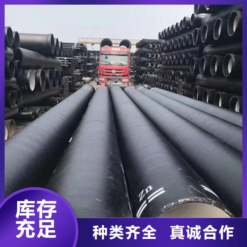 延吉c30球墨铸铁管质优价廉