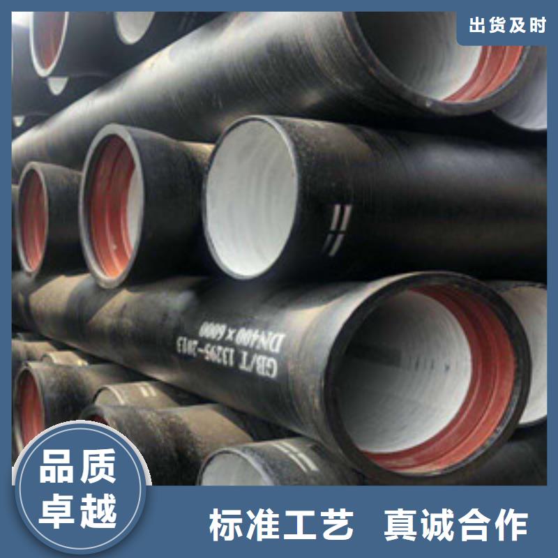 球墨铸铁管陶瓷球墨铸铁管厂家货源稳定