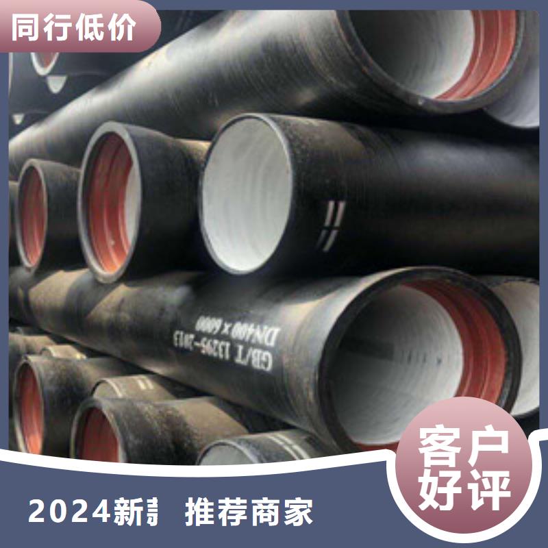  球墨铸铁管品质保障价格合理