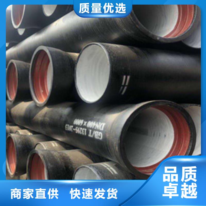 聚氨酯球墨铸铁管-视频-聚氨酯球墨铸铁管-吉林省长春市(当地)服务商-农安|九台|辽源|通化|延边|吉林|四平