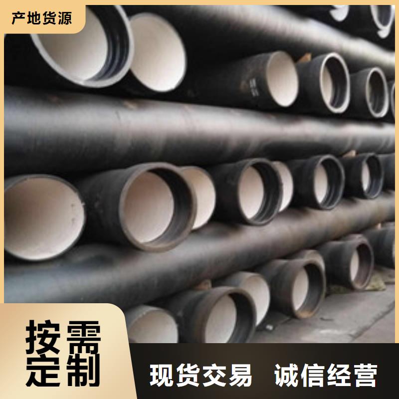 球墨铸铁管 k7球墨铸铁管客户好评