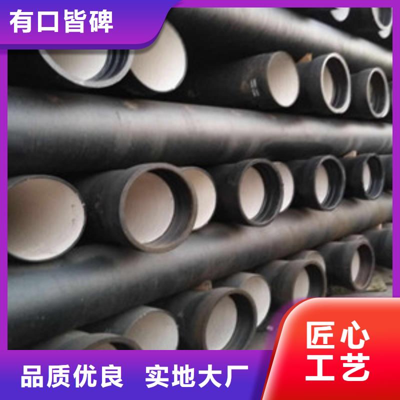  球墨铸铁管研发生产销售