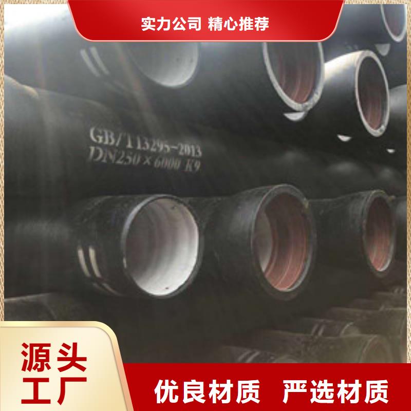 球墨铸铁管_k7球墨铸铁管本地配送