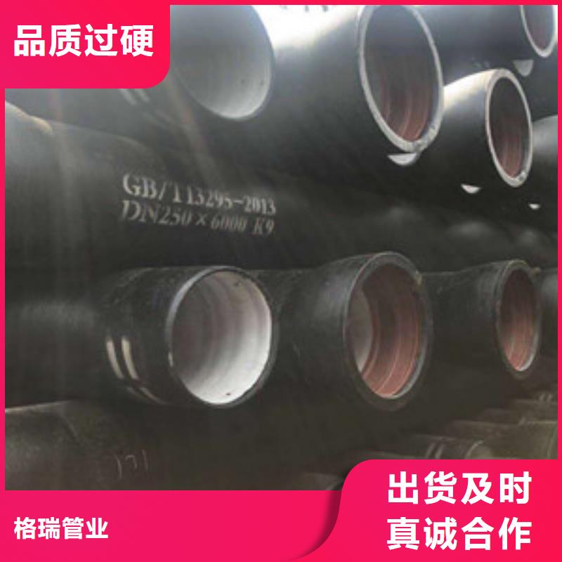 聚氨酯球墨铸铁管-视频-聚氨酯球墨铸铁管-吉林省长春市(当地)服务商-农安|九台|辽源|通化|延边|吉林|四平
