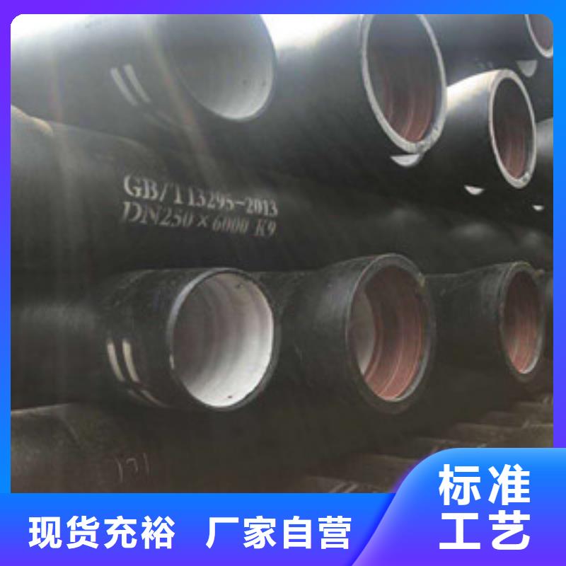 球墨铸铁管室外消防球墨铸铁管厂家直销放心