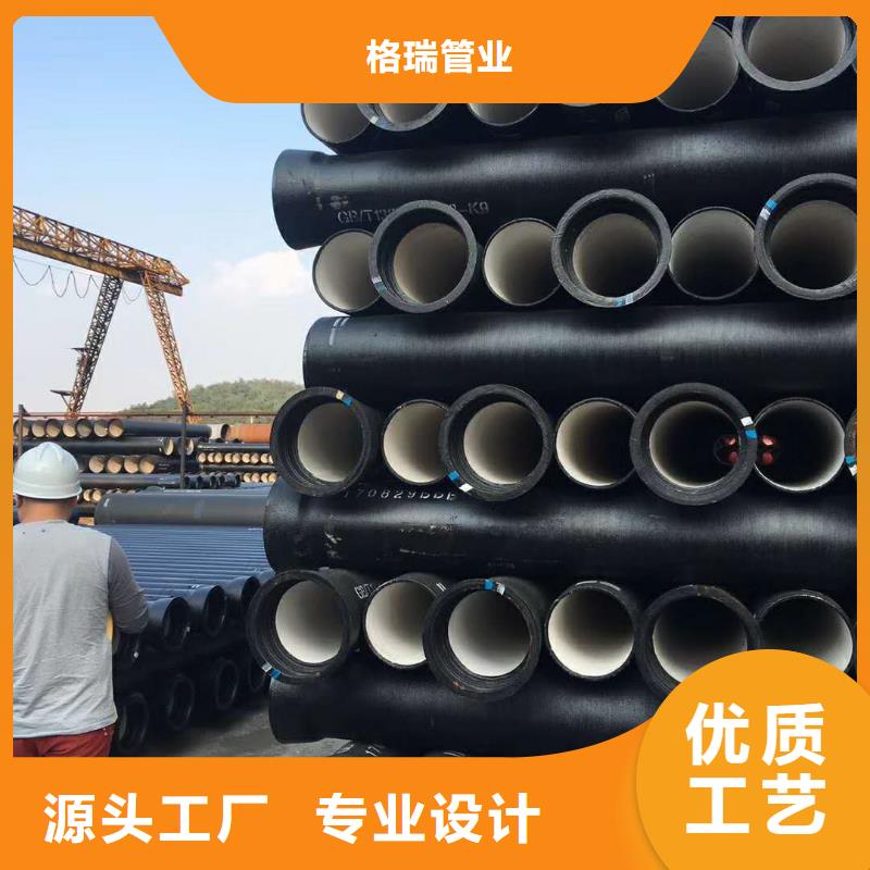 仙桃c30球墨铸铁管型号齐全