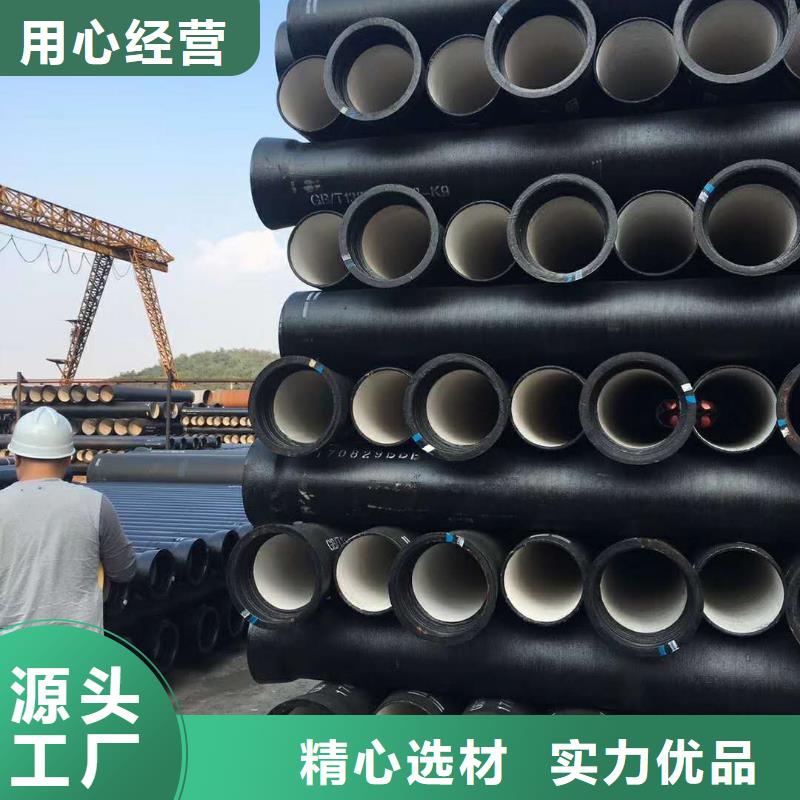 球墨铸铁管陶瓷球墨铸铁管多年实力厂家