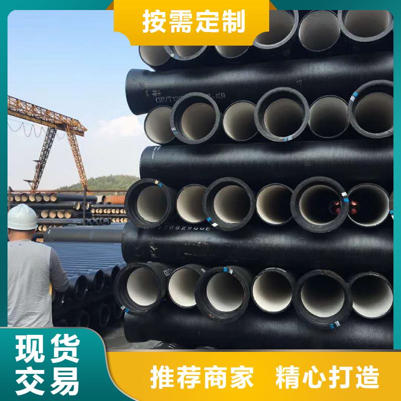球墨铸铁管球墨铸铁给水管用的放心