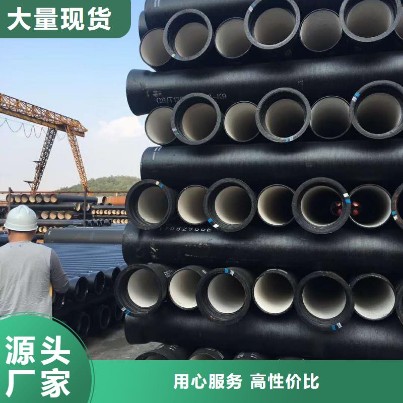 球墨铸铁管陶瓷球墨铸铁管品质保证