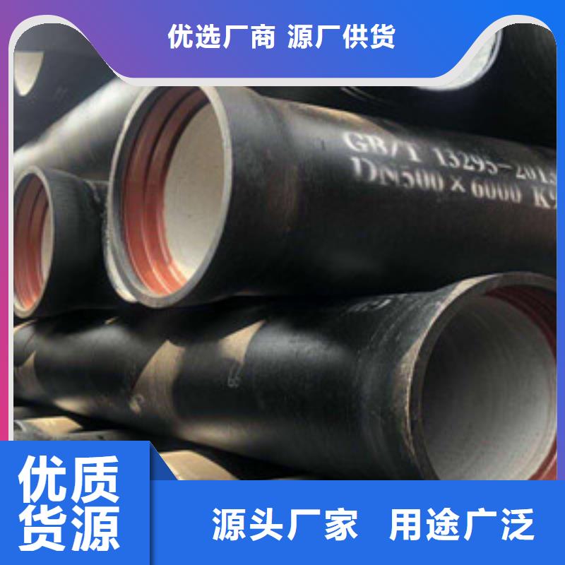  球墨铸铁管批发价格