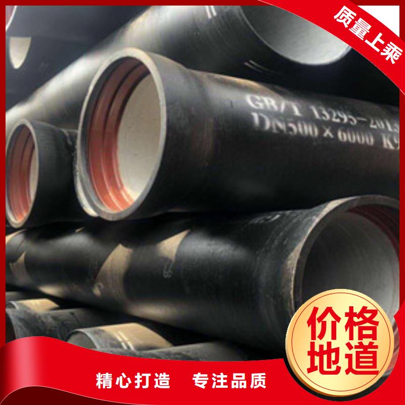 球墨铸铁管k9球墨铸铁管应用范围广泛