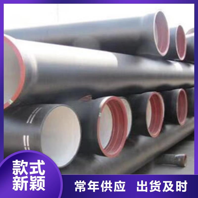 球墨铸铁管k7球墨铸铁管一站式采购商