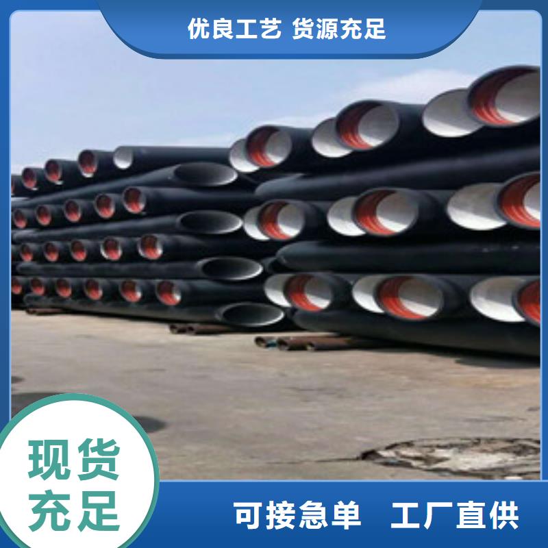 球墨铸铁管 k7球墨铸铁管客户好评