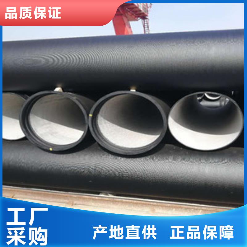 球墨铸铁管 k7球墨铸铁管精品优选