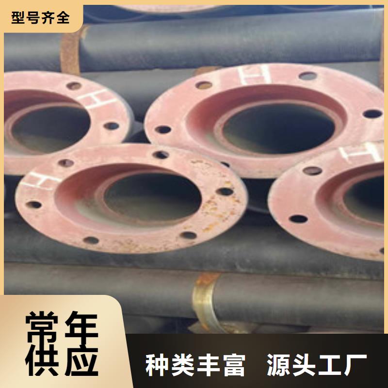 球墨铸铁管-k7球墨铸铁管货真价实