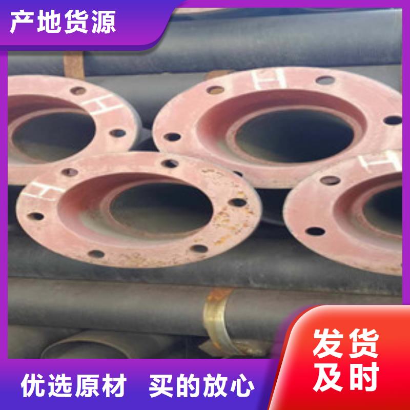 聚氨酯球墨铸铁管-视频-聚氨酯球墨铸铁管-四川省广安市(此地)货源-岳池|邻水|绵阳|雅安|甘孜|自贡|资阳|广元|泸州