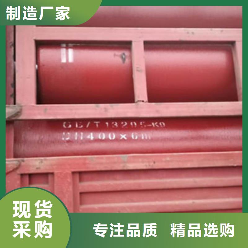  球墨铸铁管优质原料
