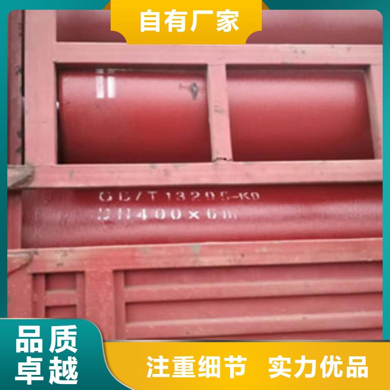 聚氨酯球墨铸铁管-视频-聚氨酯球墨铸铁管-四川省广安市(此地)货源-岳池|邻水|绵阳|雅安|甘孜|自贡|资阳|广元|泸州