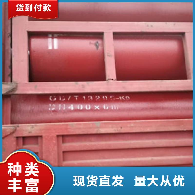 球墨铸铁管-k7球墨铸铁管货真价实