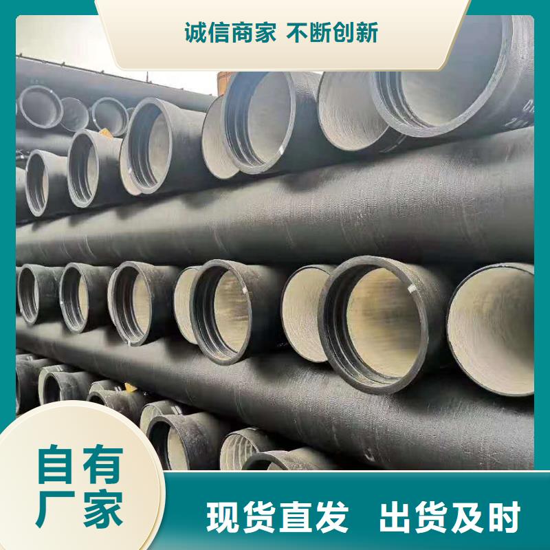 崇州c25球墨铸铁管出厂价格
