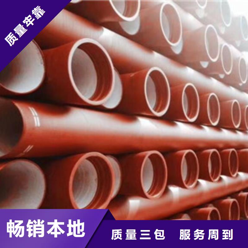 球墨铸铁管-自锚式球墨铸铁管闪电发货
