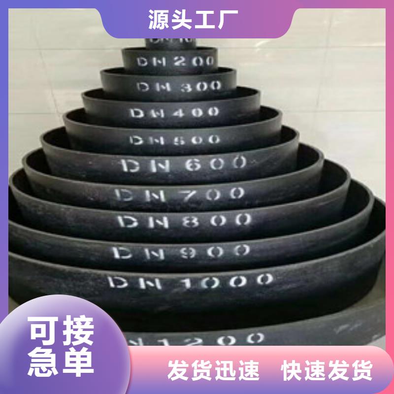 球墨铸铁管k9球墨铸铁管省心又省钱