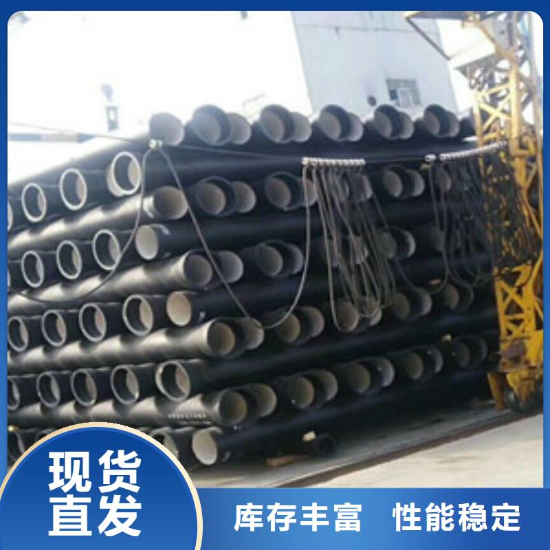 聊城市DN700球墨铸铁管