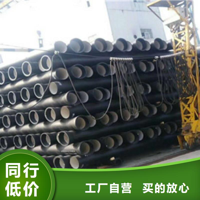  球墨铸铁管价格有优势