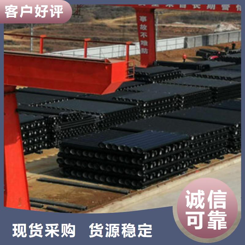  球墨铸铁管优质原料