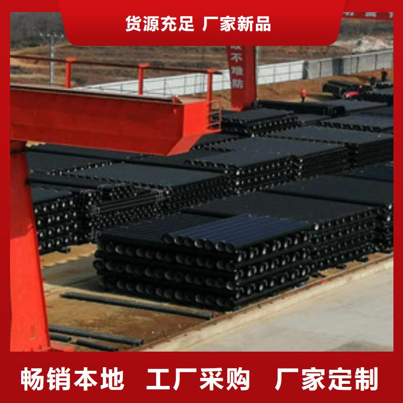 球墨铸铁管球墨铸铁给水管用的放心