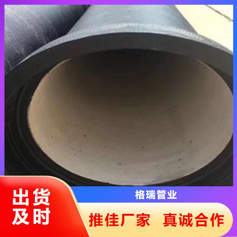 球墨铸铁管-k7球墨铸铁管货真价实