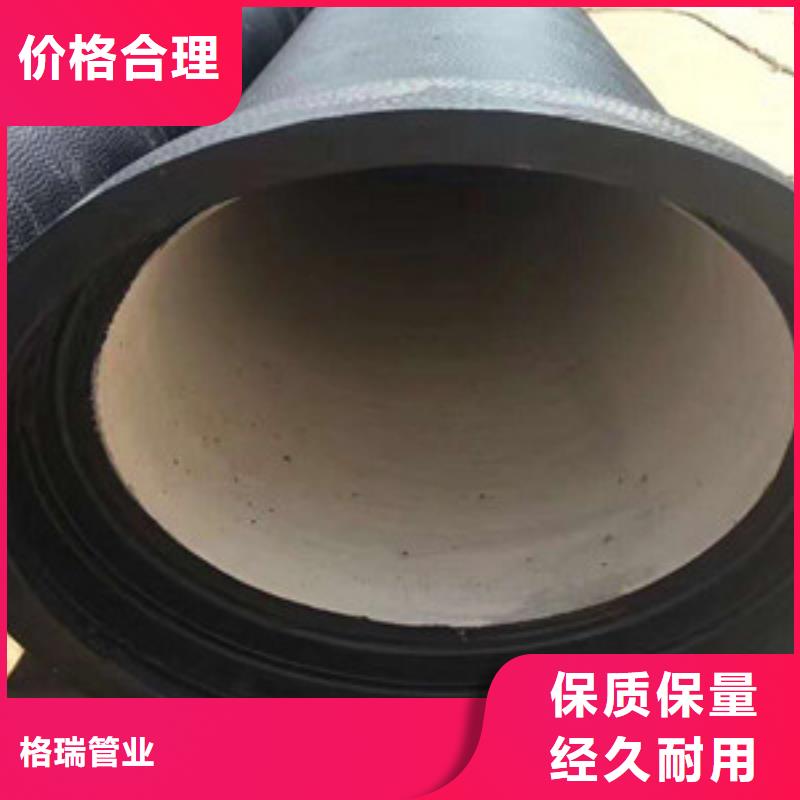  球墨铸铁管支持货到付清