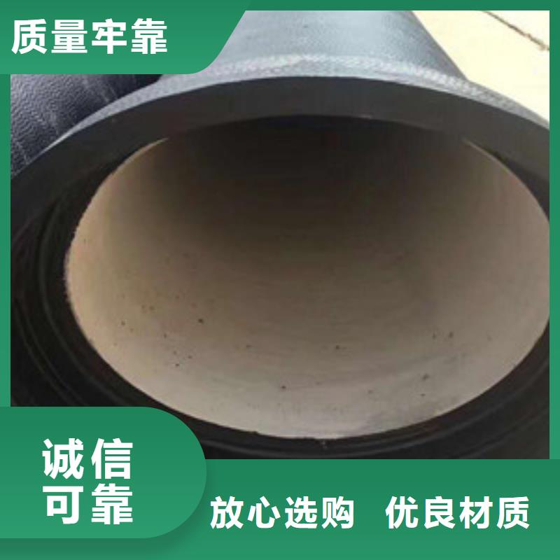  球墨铸铁管批发价格