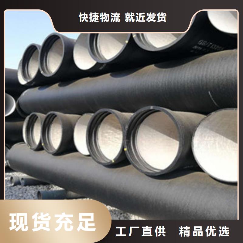 球墨铸铁管k9球墨铸铁管源头厂家供应