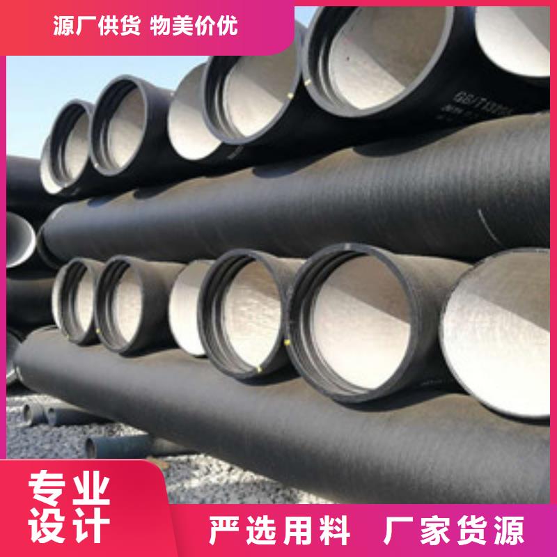 球墨铸铁管k8球墨铸铁管今日新品